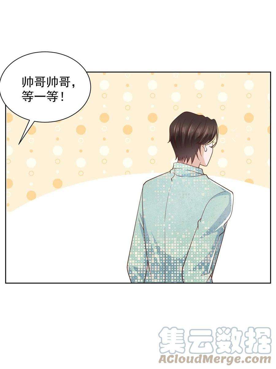 摊牌了，我全职业系统！301 报名真人秀