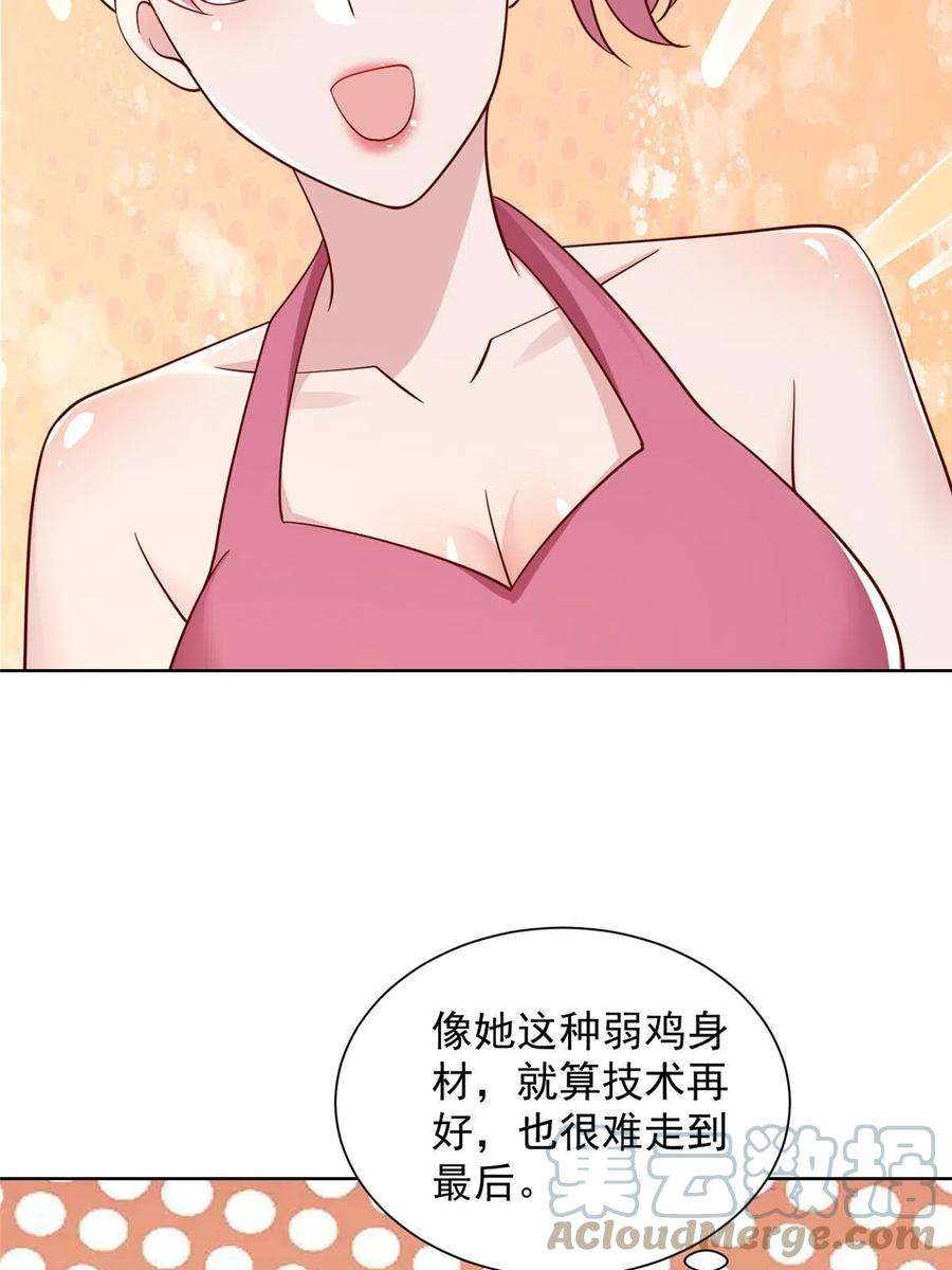 摊牌了，我全职业系统！301 报名真人秀
