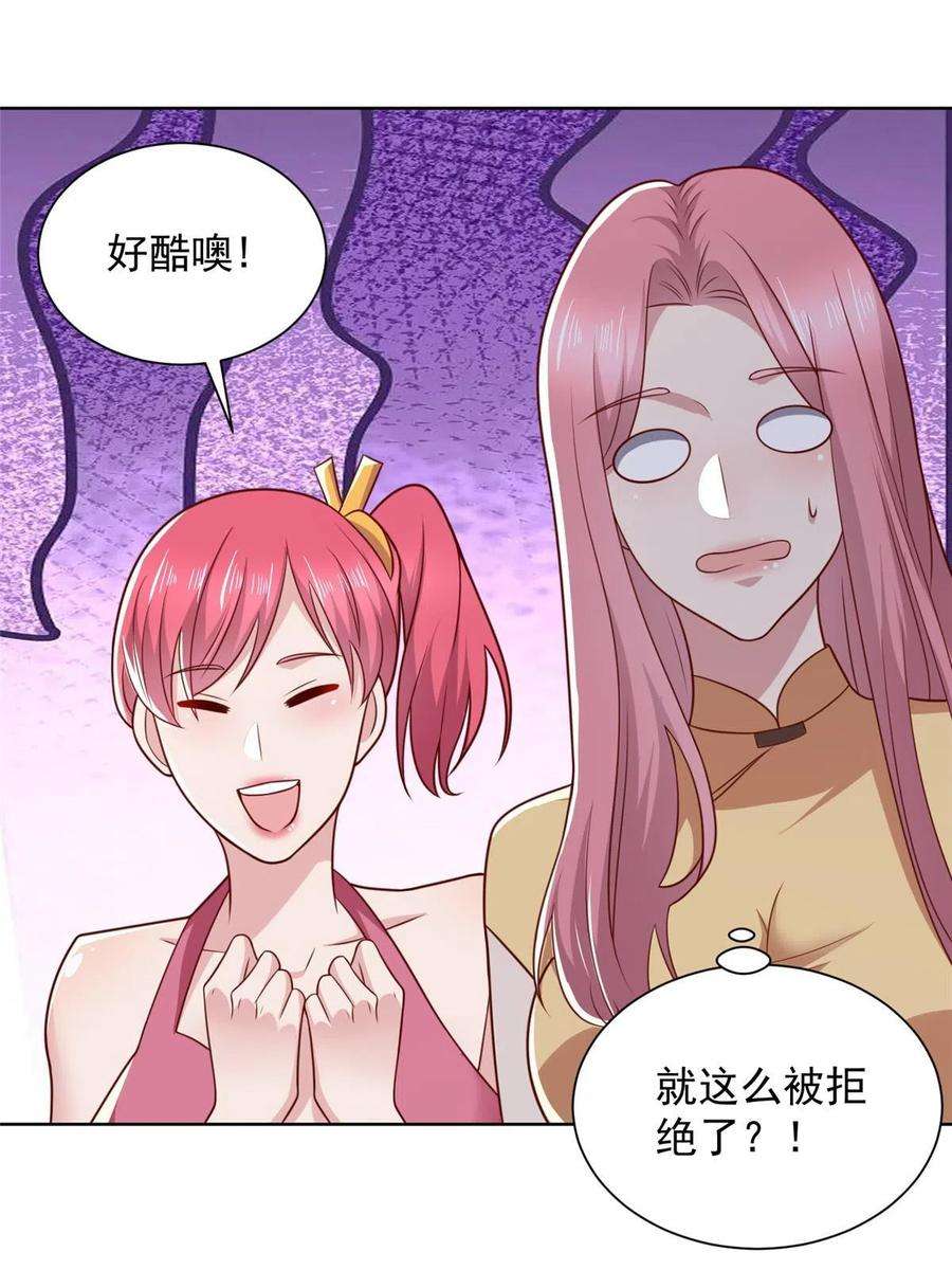摊牌了，我全职业系统！301 报名真人秀