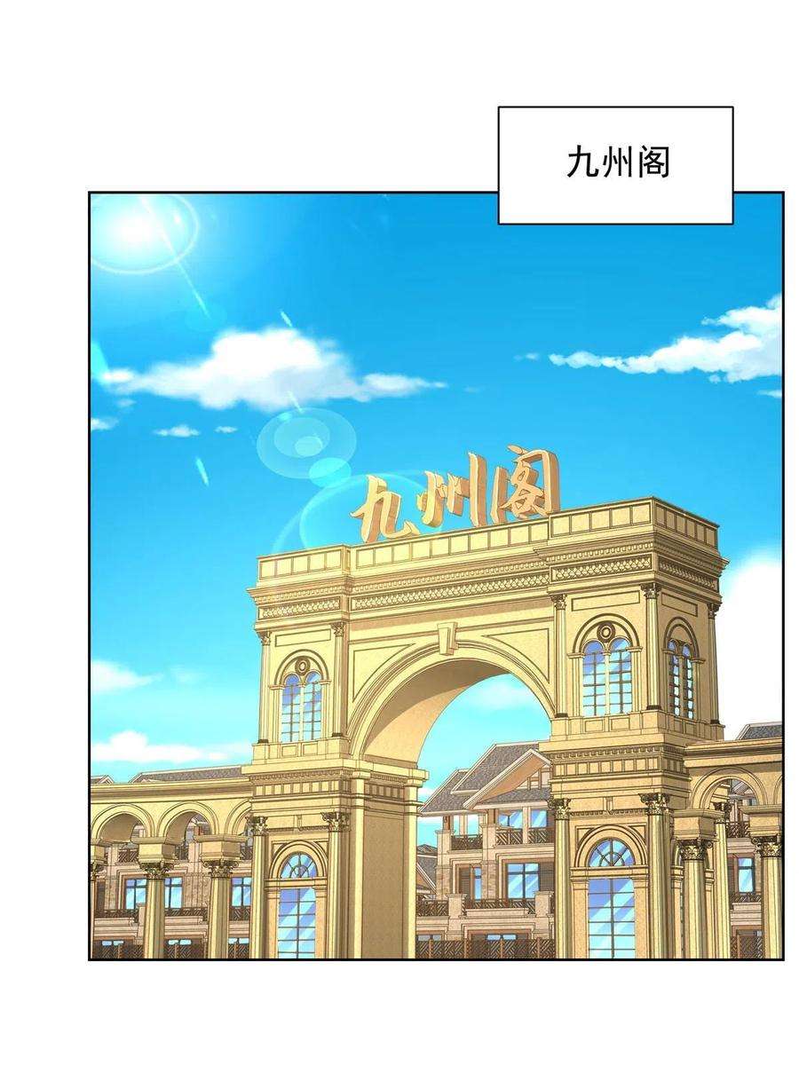 摊牌了，我全职业系统！301 报名真人秀