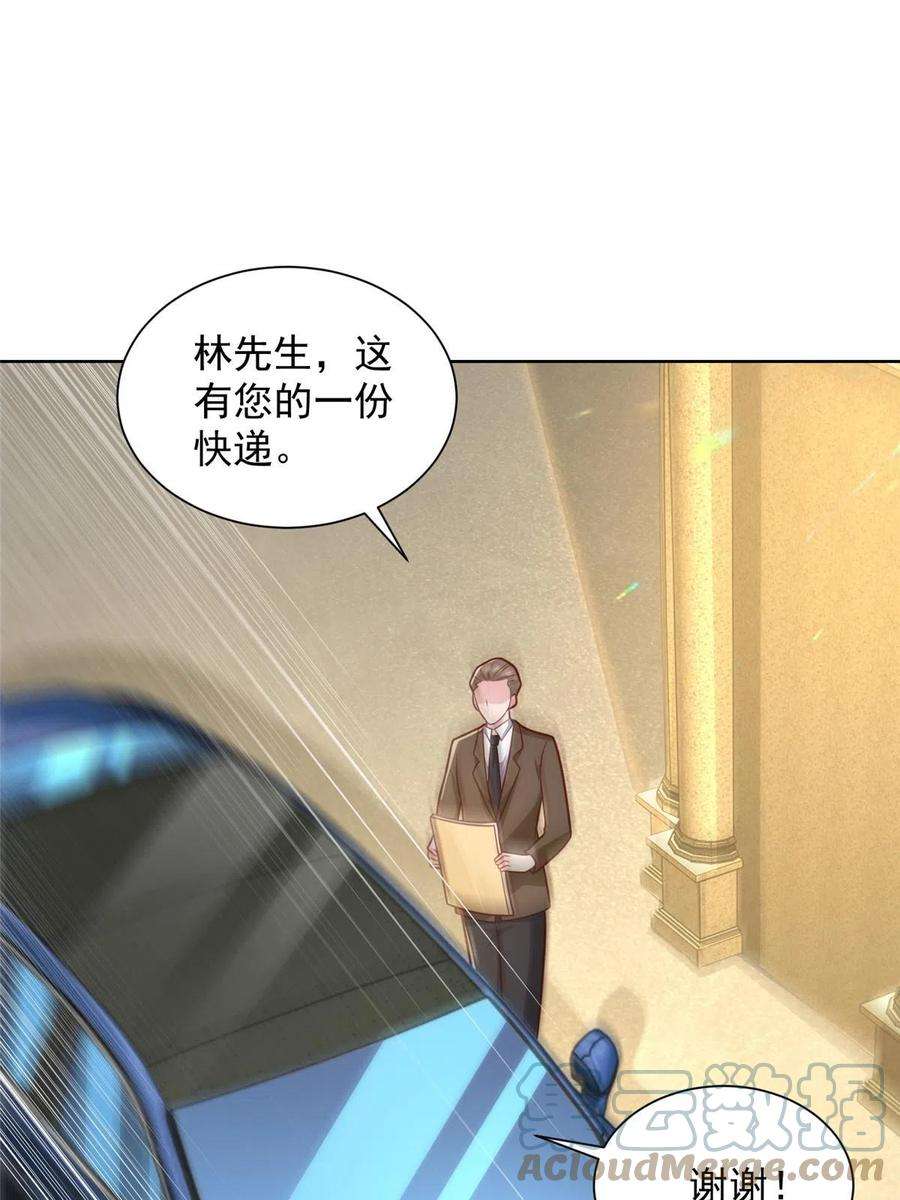 摊牌了，我全职业系统！301 报名真人秀