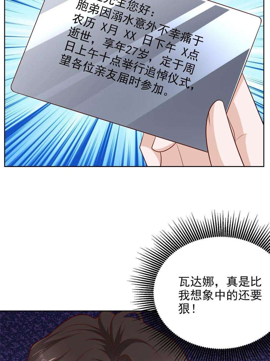 摊牌了，我全职业系统！301 报名真人秀