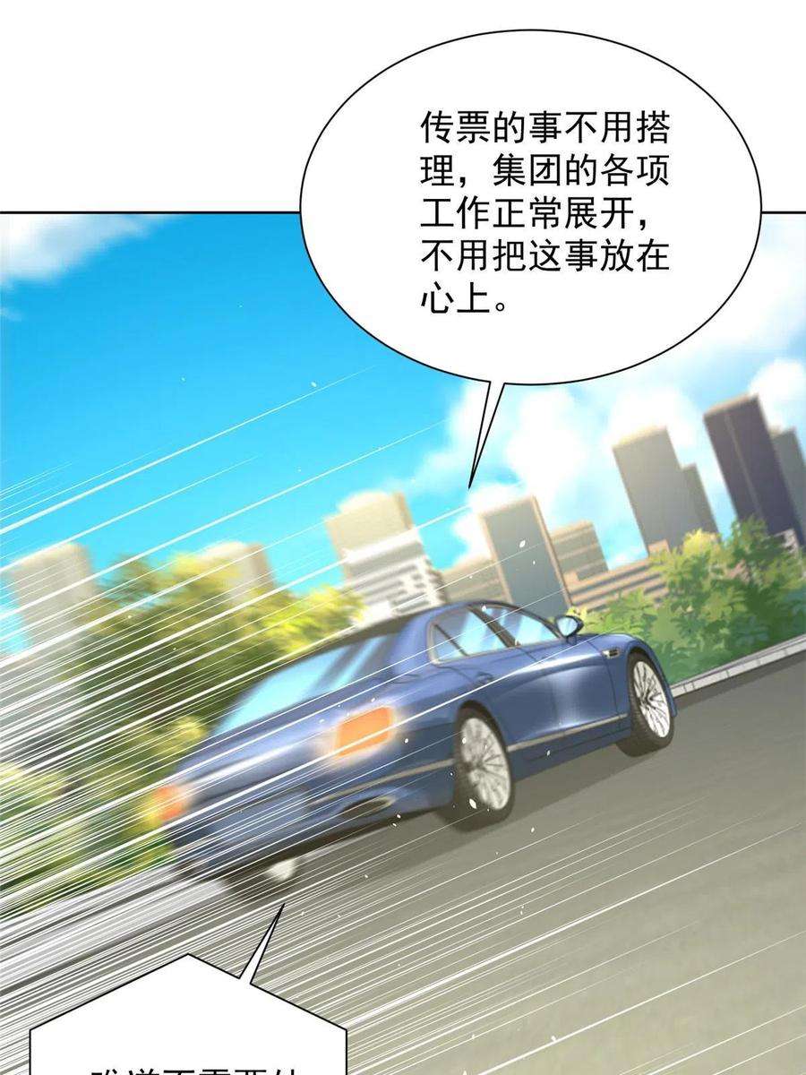 摊牌了，我全职业系统！301 报名真人秀