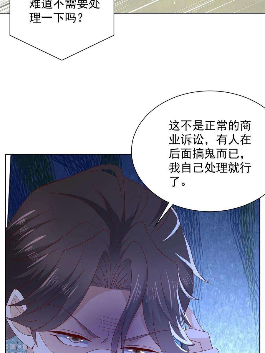 摊牌了，我全职业系统！301 报名真人秀