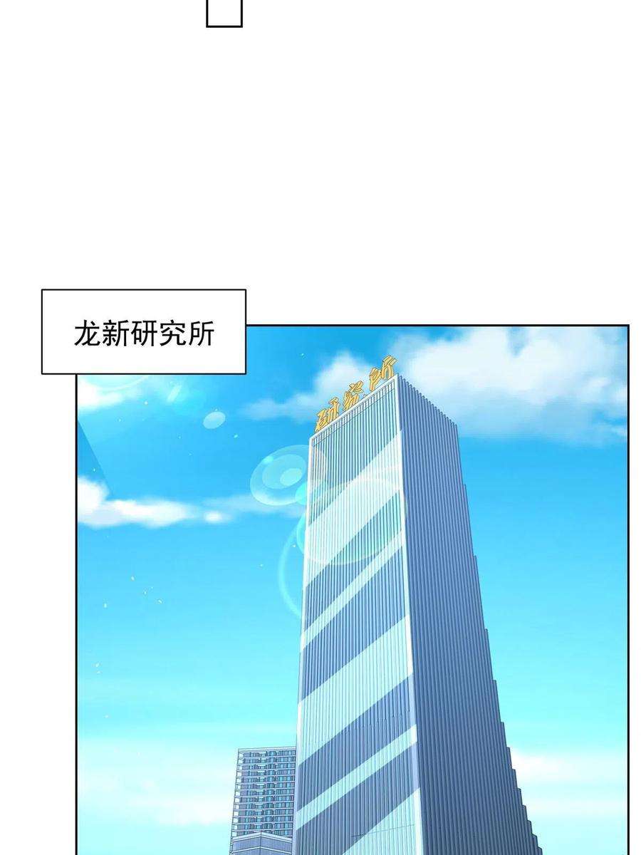 摊牌了，我全职业系统！301 报名真人秀