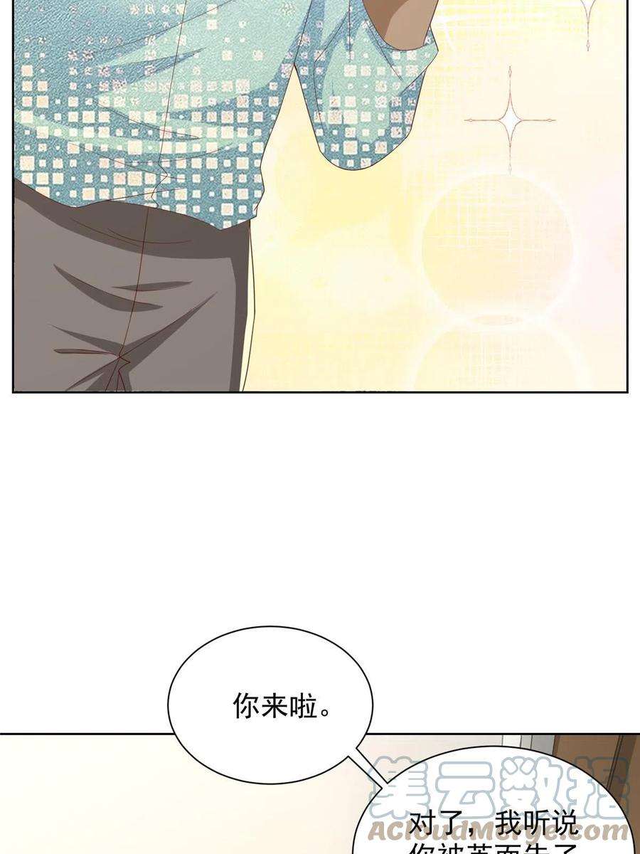 摊牌了，我全职业系统！301 报名真人秀