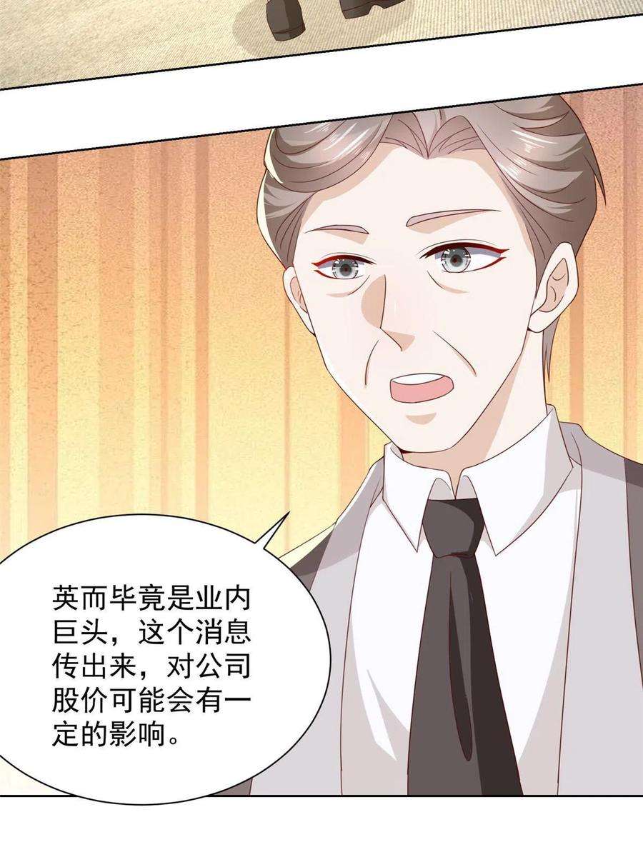 摊牌了，我全职业系统！301 报名真人秀
