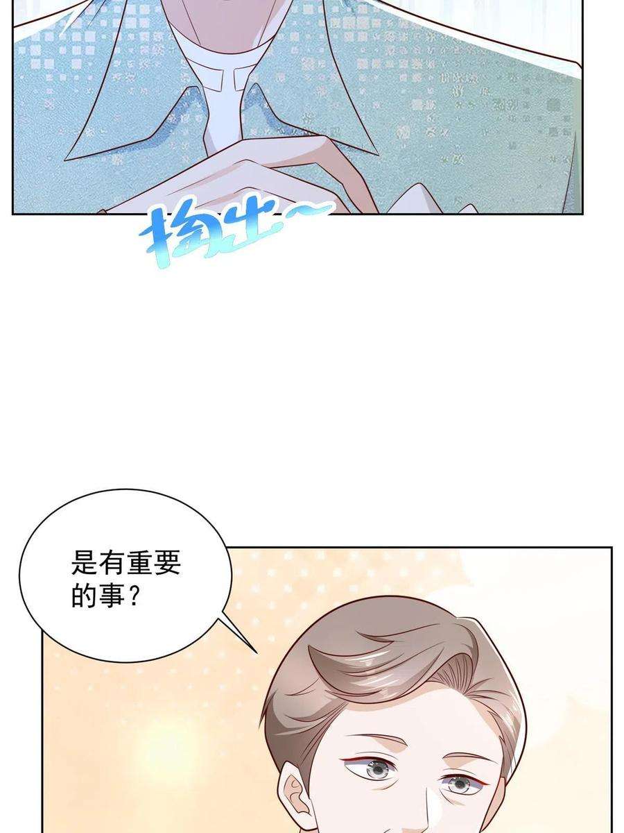 摊牌了，我全职业系统！301 报名真人秀