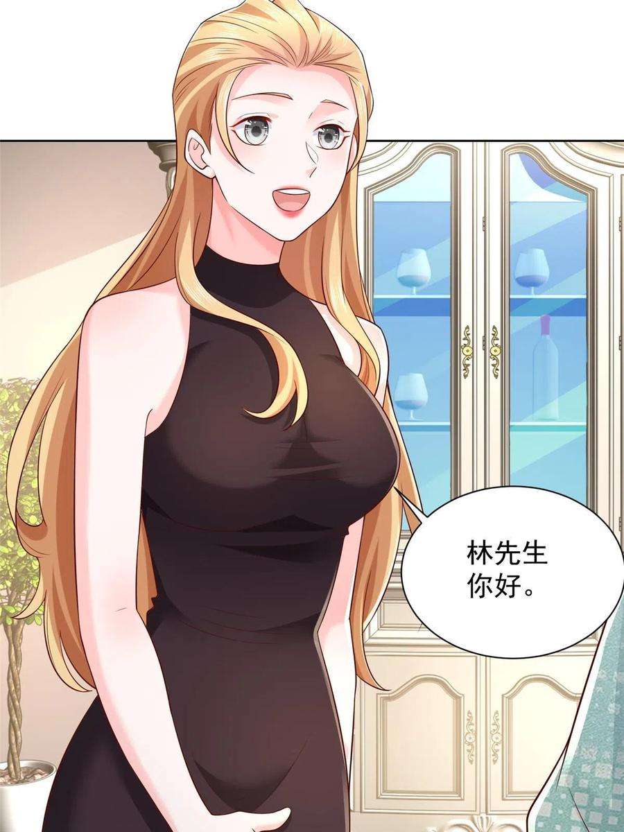 摊牌了，我全职业系统！302 他比魔鬼更可怕