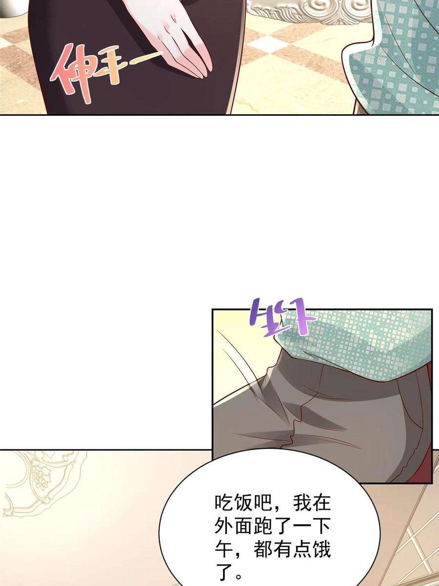 摊牌了，我全职业系统！302 他比魔鬼更可怕