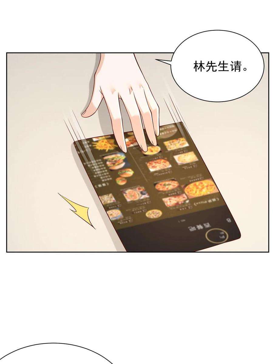 摊牌了，我全职业系统！302 他比魔鬼更可怕