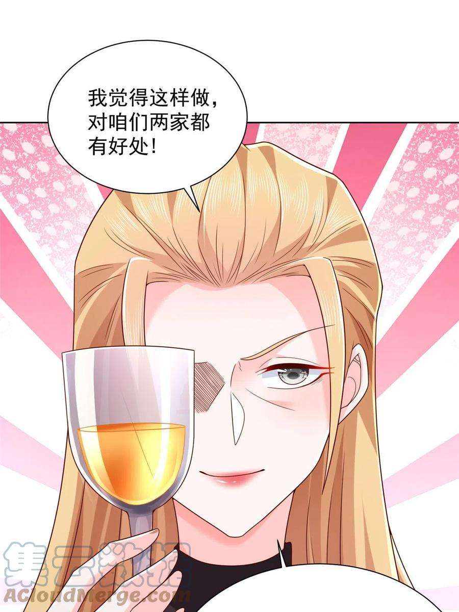 摊牌了，我全职业系统！302 他比魔鬼更可怕