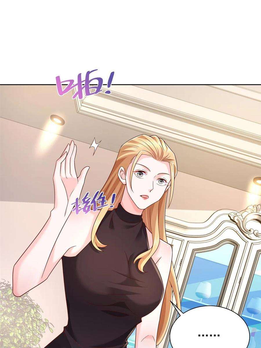 摊牌了，我全职业系统！302 他比魔鬼更可怕
