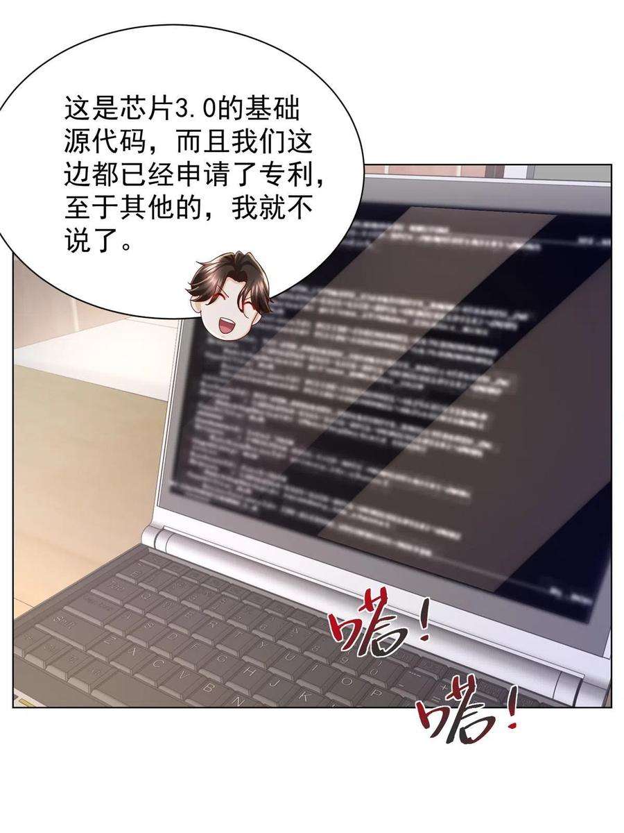 摊牌了，我全职业系统！303 有人替你负重前行