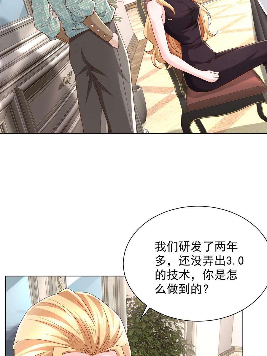 摊牌了，我全职业系统！303 有人替你负重前行