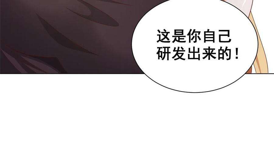 摊牌了，我全职业系统！303 有人替你负重前行