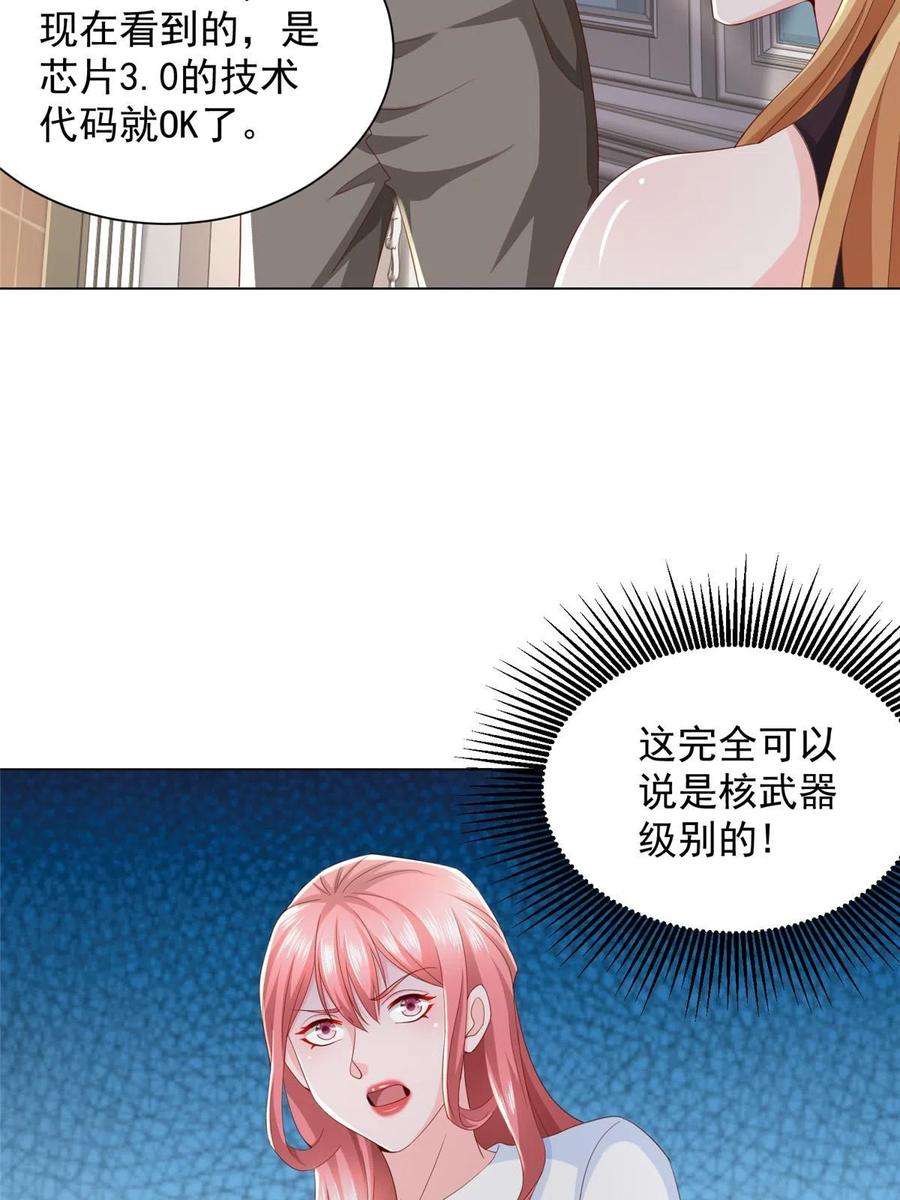 摊牌了，我全职业系统！303 有人替你负重前行