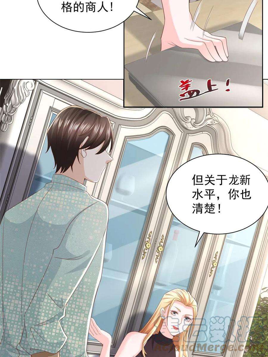 摊牌了，我全职业系统！303 有人替你负重前行