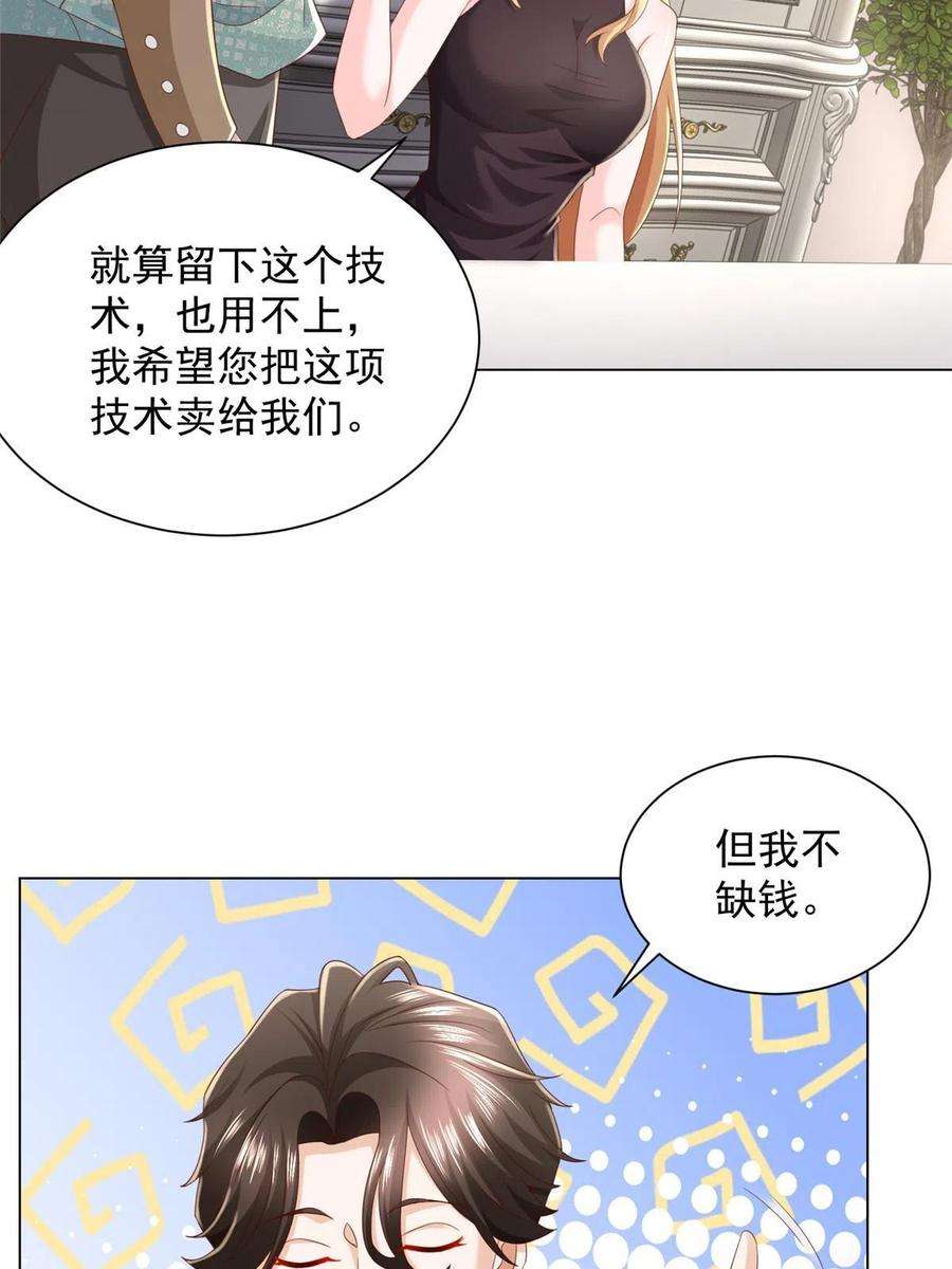 摊牌了，我全职业系统！303 有人替你负重前行