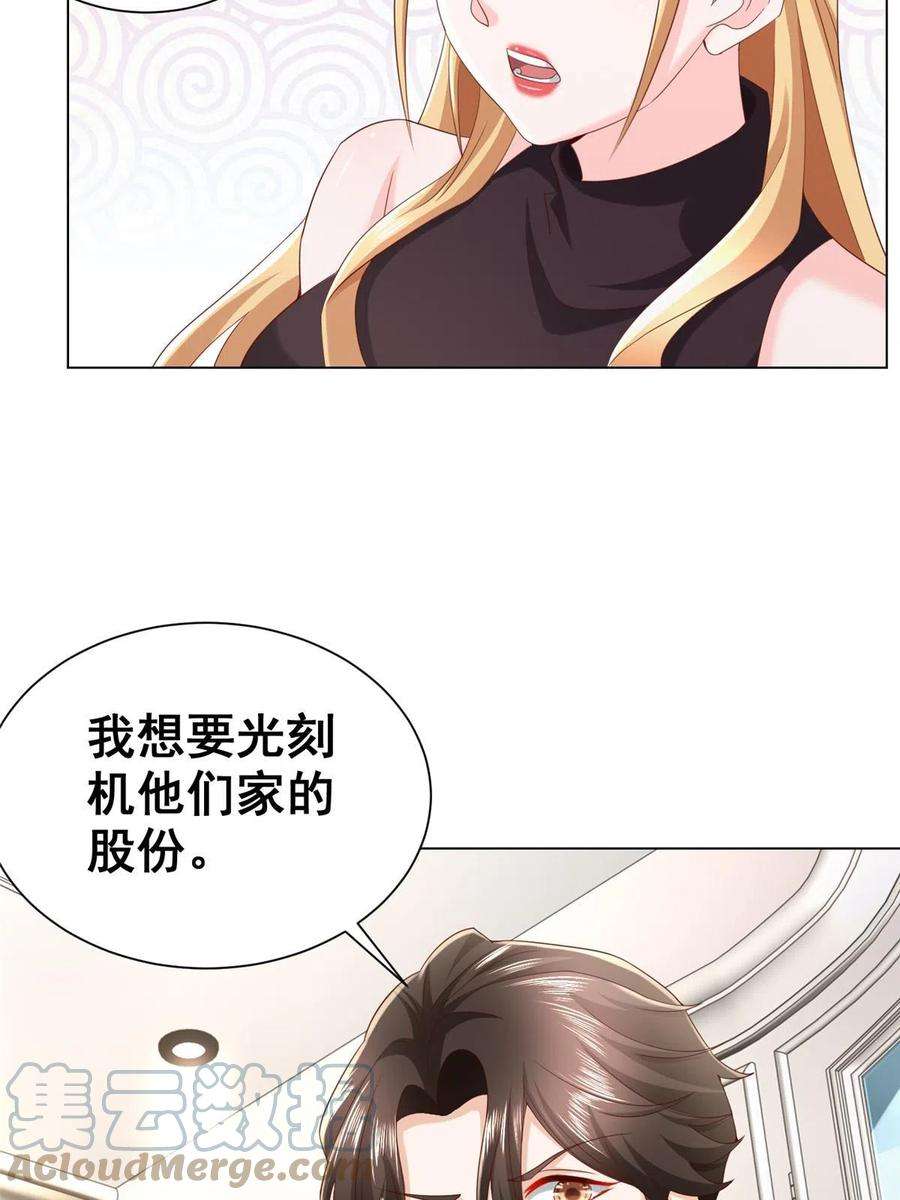 摊牌了，我全职业系统！303 有人替你负重前行