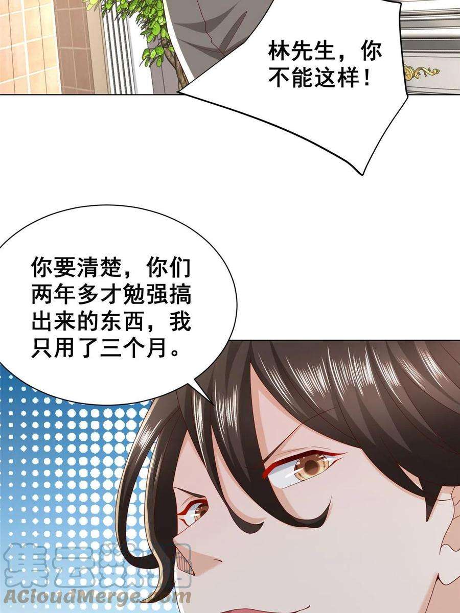 摊牌了，我全职业系统！303 有人替你负重前行