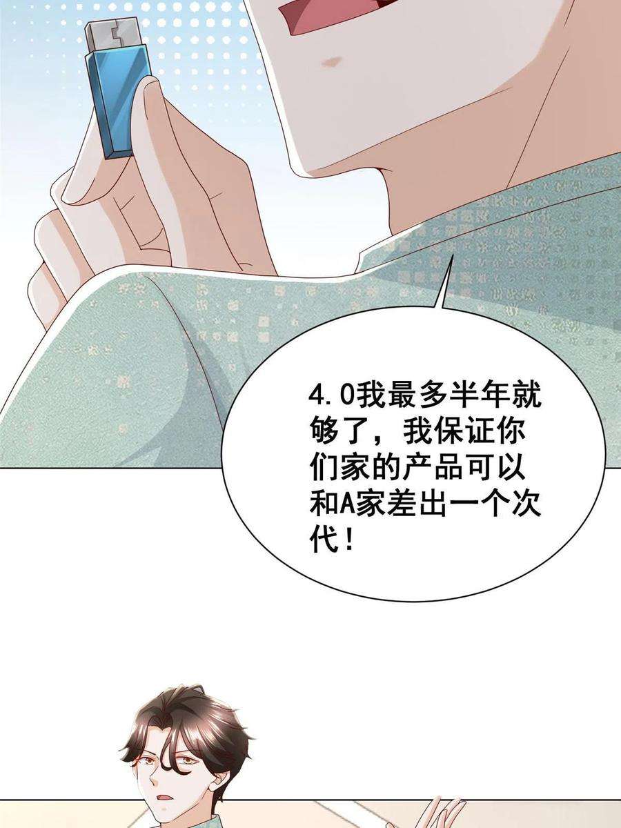 摊牌了，我全职业系统！303 有人替你负重前行