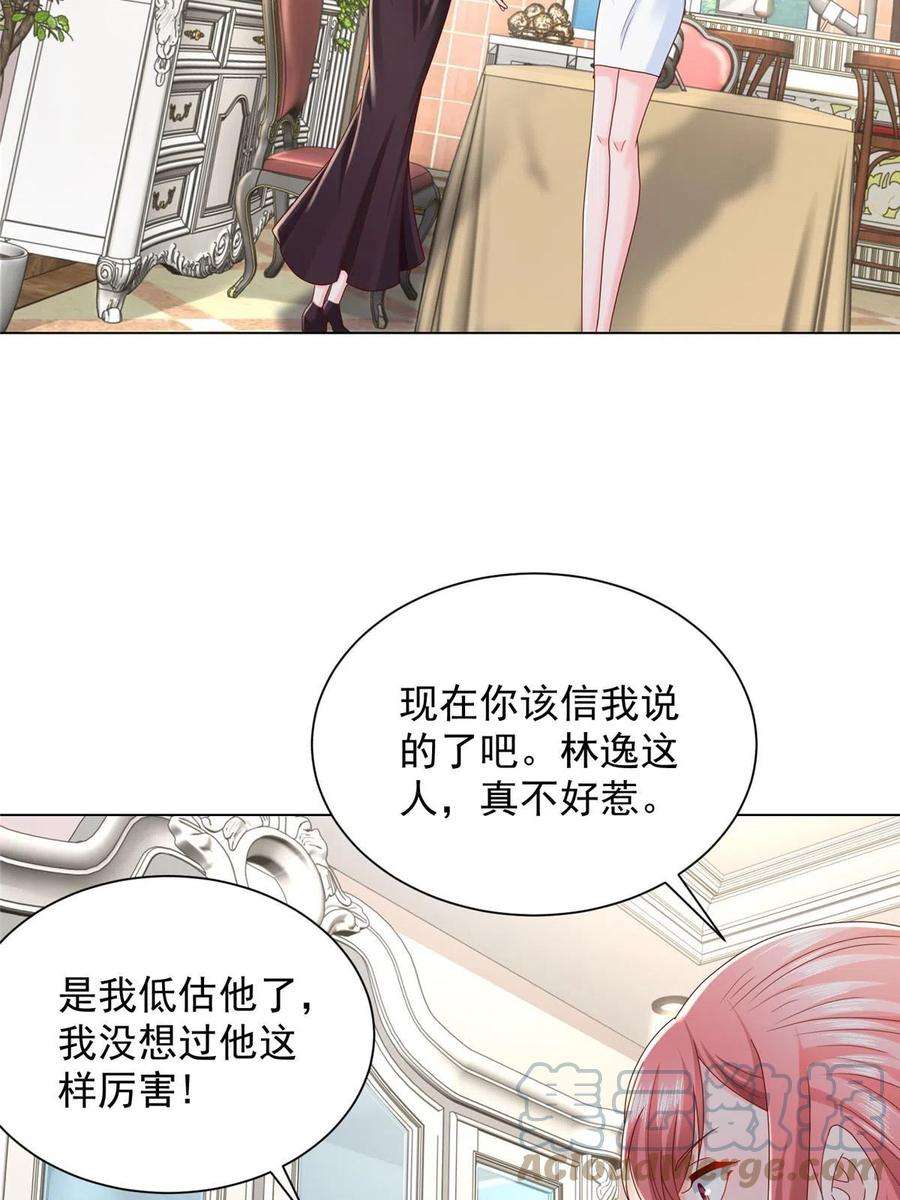 摊牌了，我全职业系统！303 有人替你负重前行