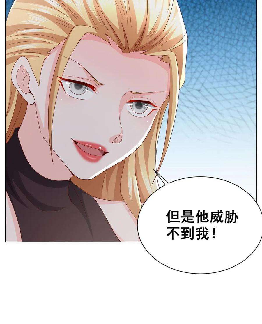 摊牌了，我全职业系统！303 有人替你负重前行