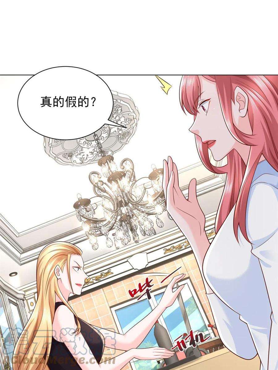 摊牌了，我全职业系统！303 有人替你负重前行