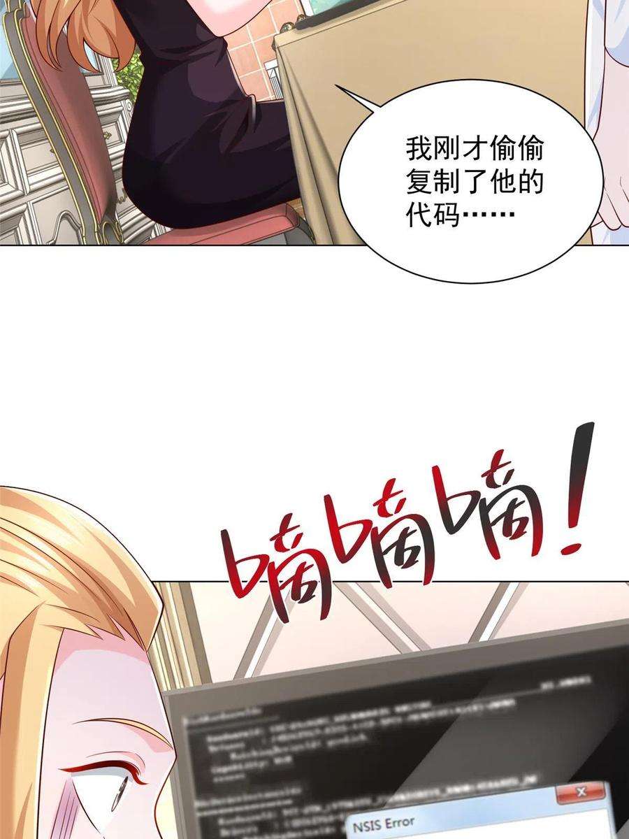 摊牌了，我全职业系统！303 有人替你负重前行