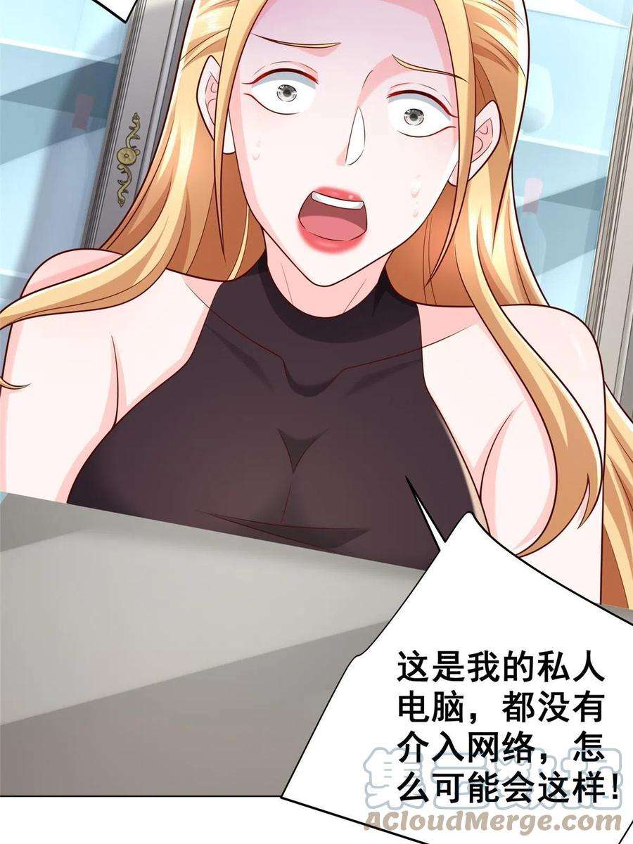 摊牌了，我全职业系统！303 有人替你负重前行