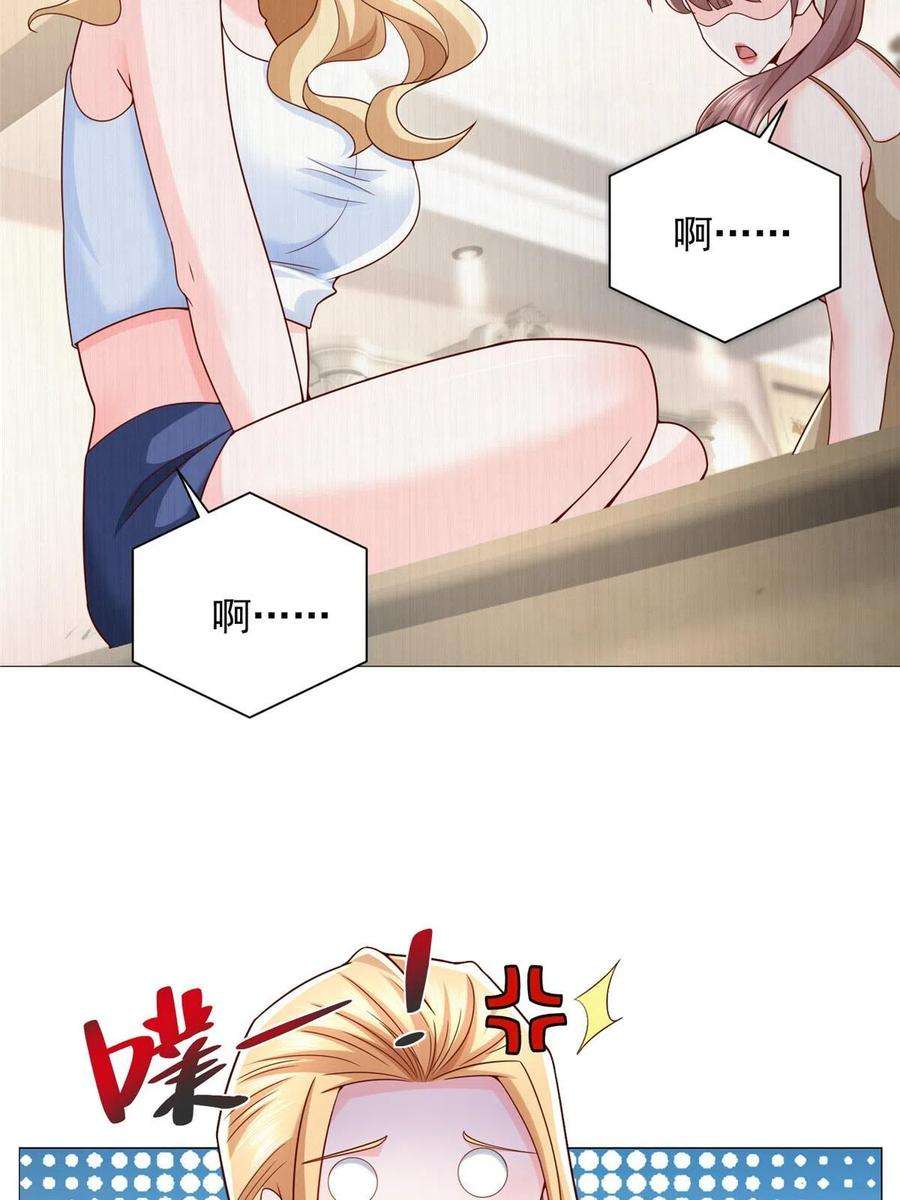 摊牌了，我全职业系统！303 有人替你负重前行