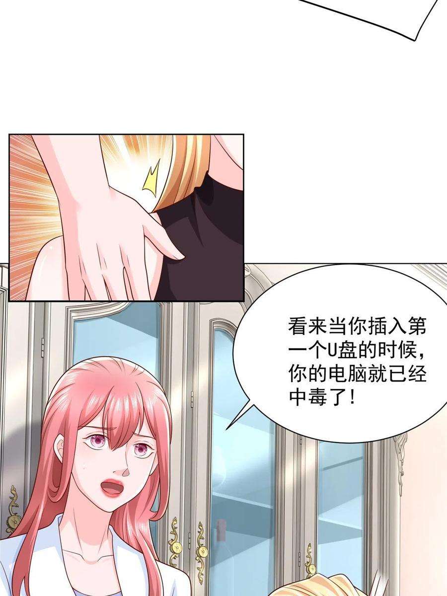 摊牌了，我全职业系统！303 有人替你负重前行