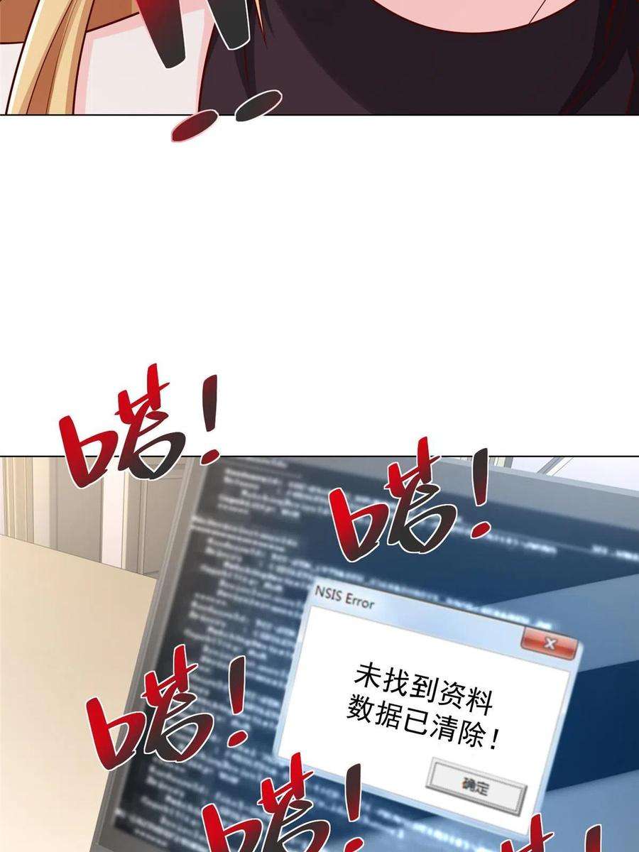 摊牌了，我全职业系统！303 有人替你负重前行