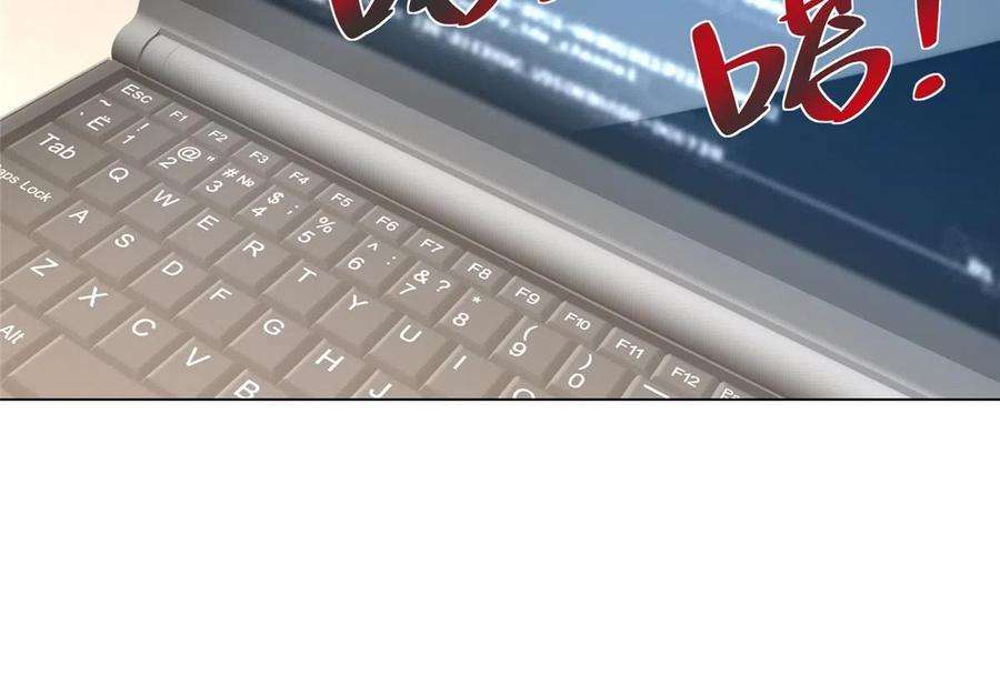 摊牌了，我全职业系统！303 有人替你负重前行