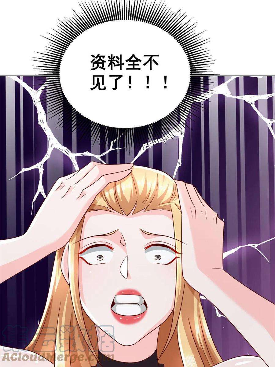 摊牌了，我全职业系统！303 有人替你负重前行