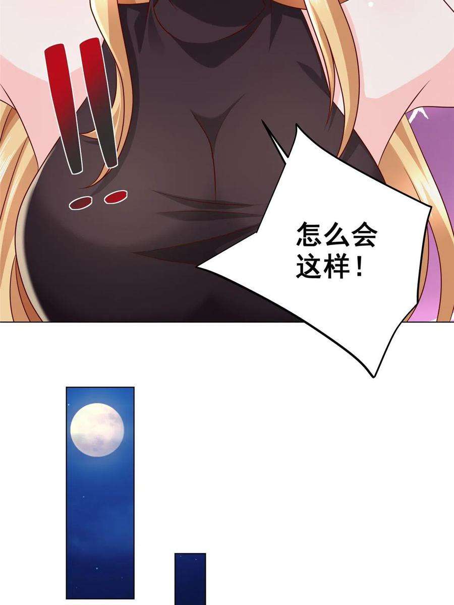 摊牌了，我全职业系统！303 有人替你负重前行