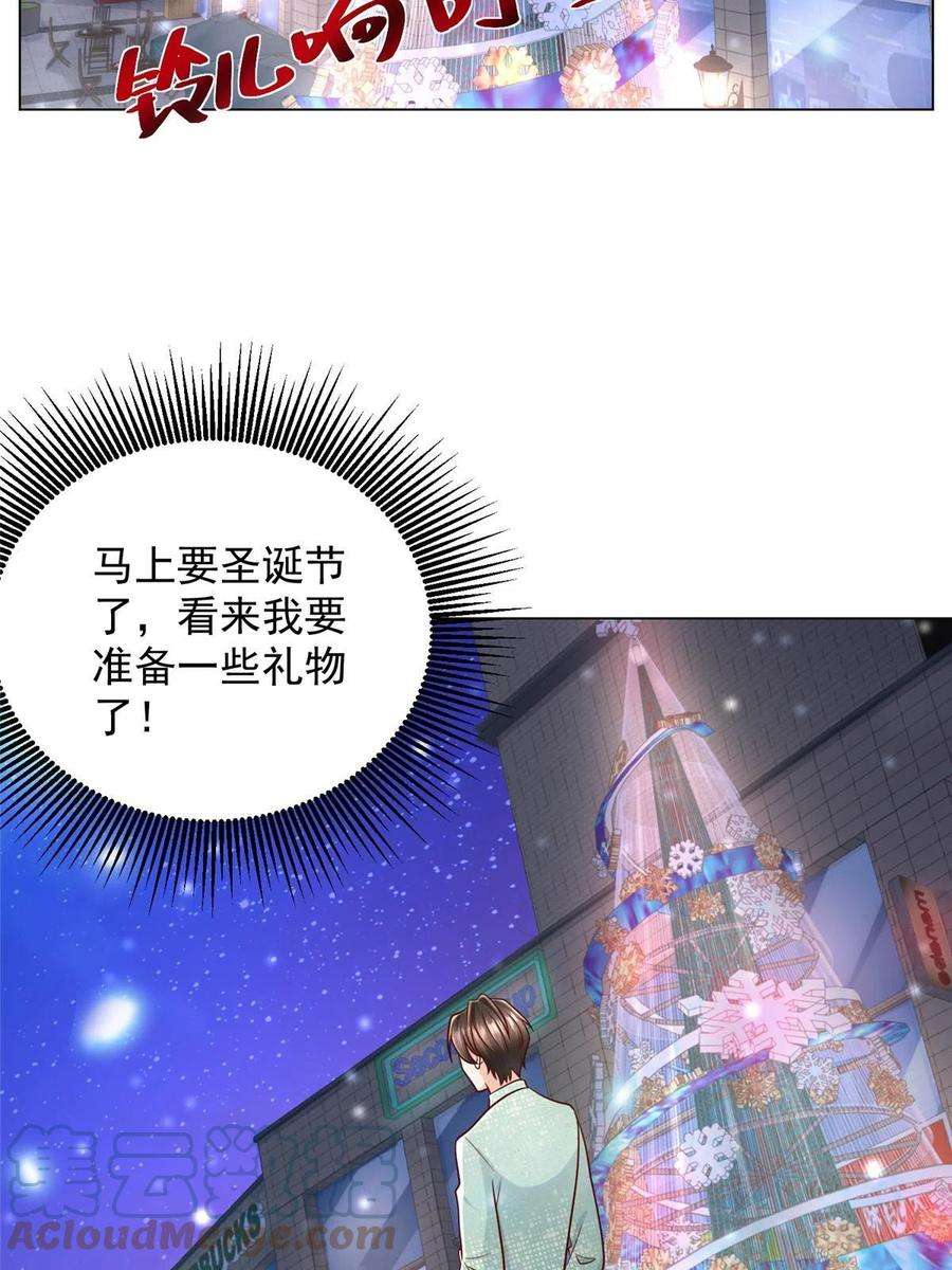 摊牌了，我全职业系统！303 有人替你负重前行