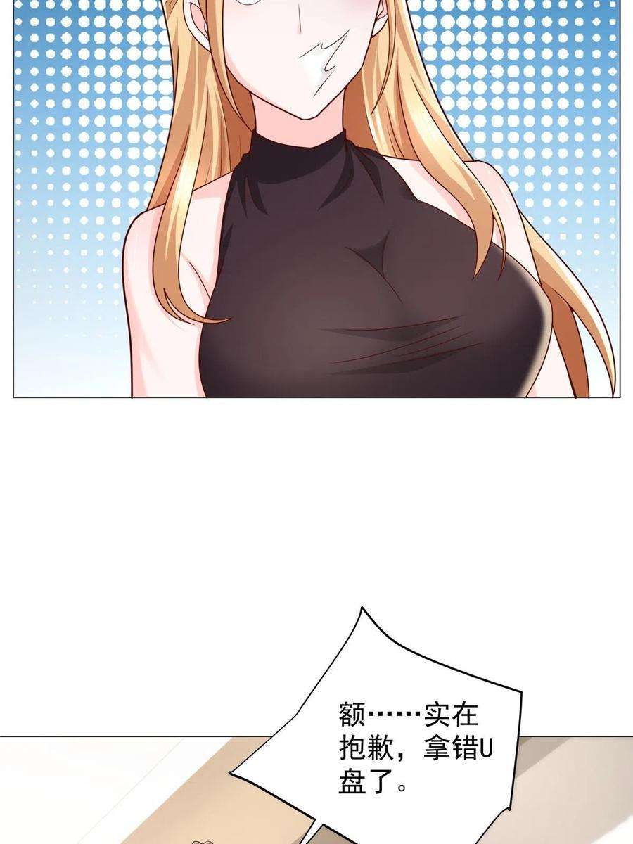 摊牌了，我全职业系统！303 有人替你负重前行