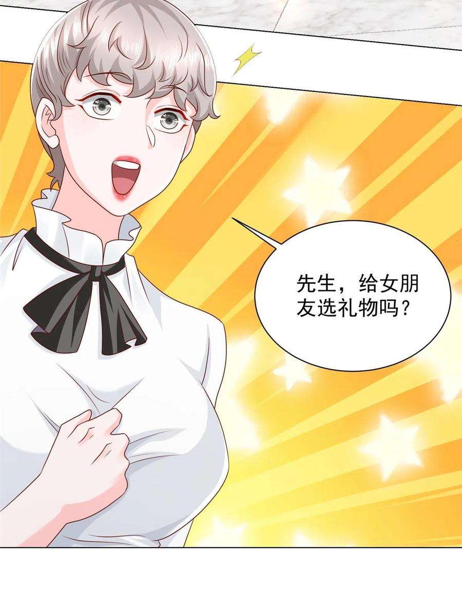 摊牌了，我全职业系统！303 有人替你负重前行