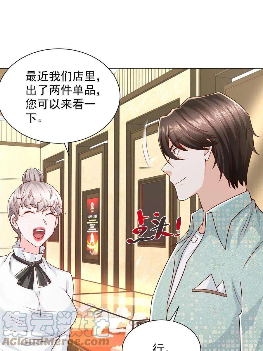 摊牌了，我全职业系统！303 有人替你负重前行