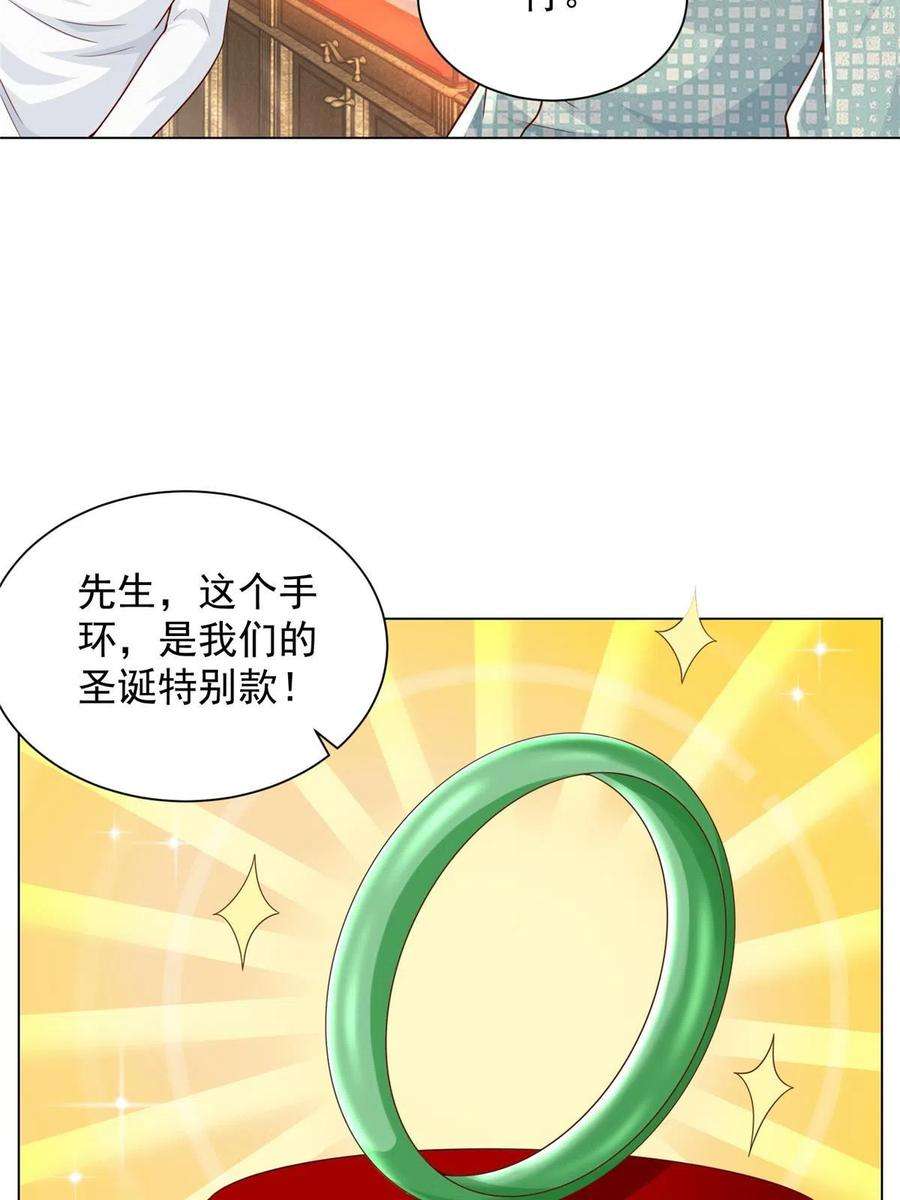 摊牌了，我全职业系统！303 有人替你负重前行