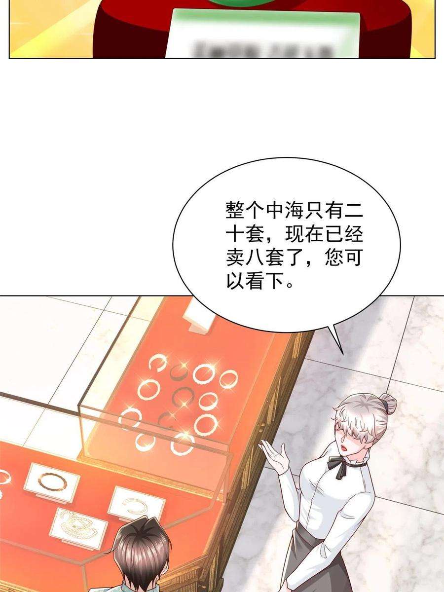摊牌了，我全职业系统！303 有人替你负重前行