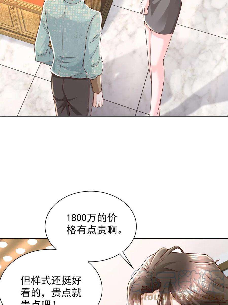 摊牌了，我全职业系统！303 有人替你负重前行