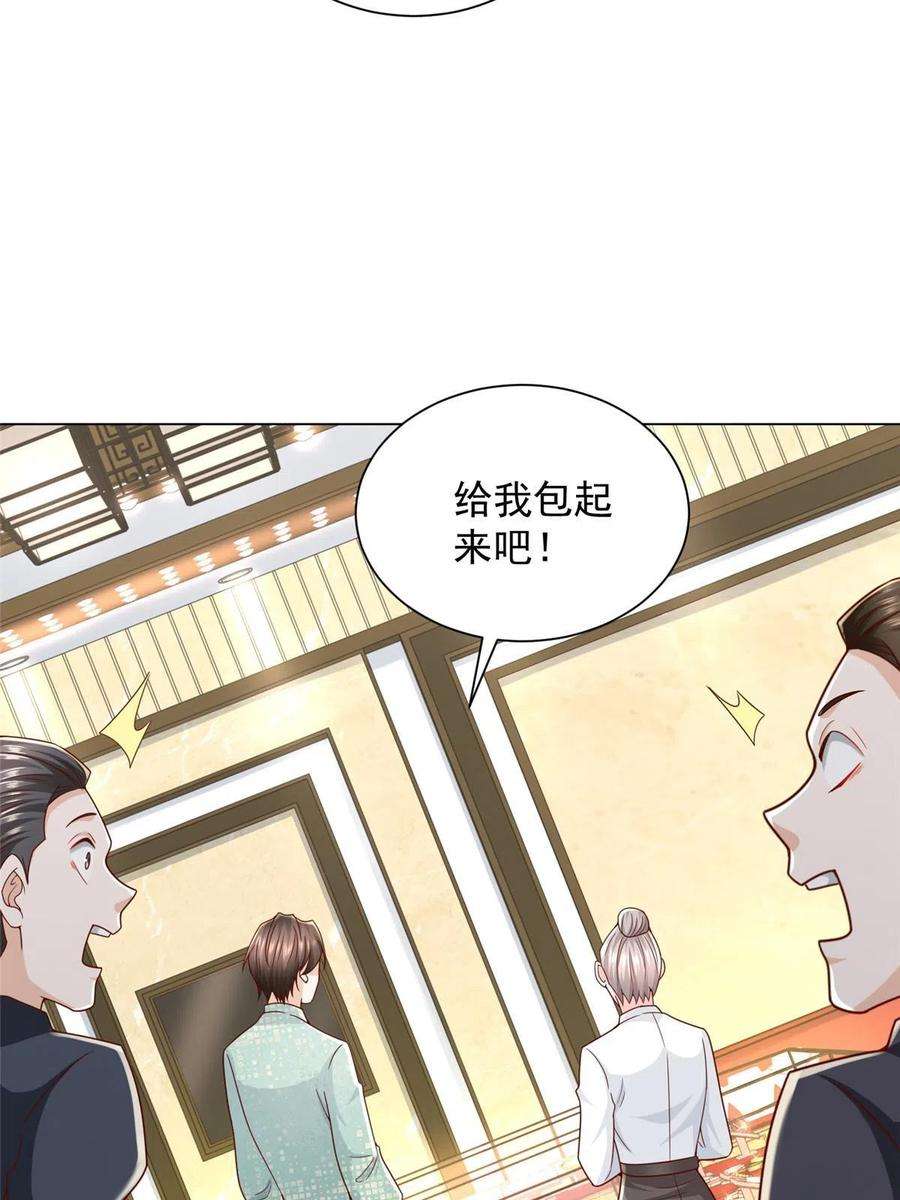 摊牌了，我全职业系统！303 有人替你负重前行