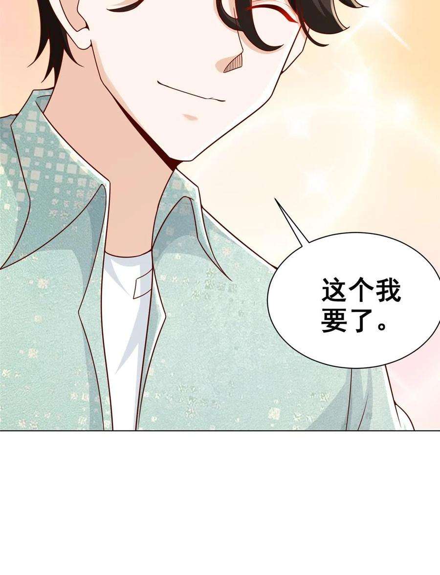 摊牌了，我全职业系统！303 有人替你负重前行