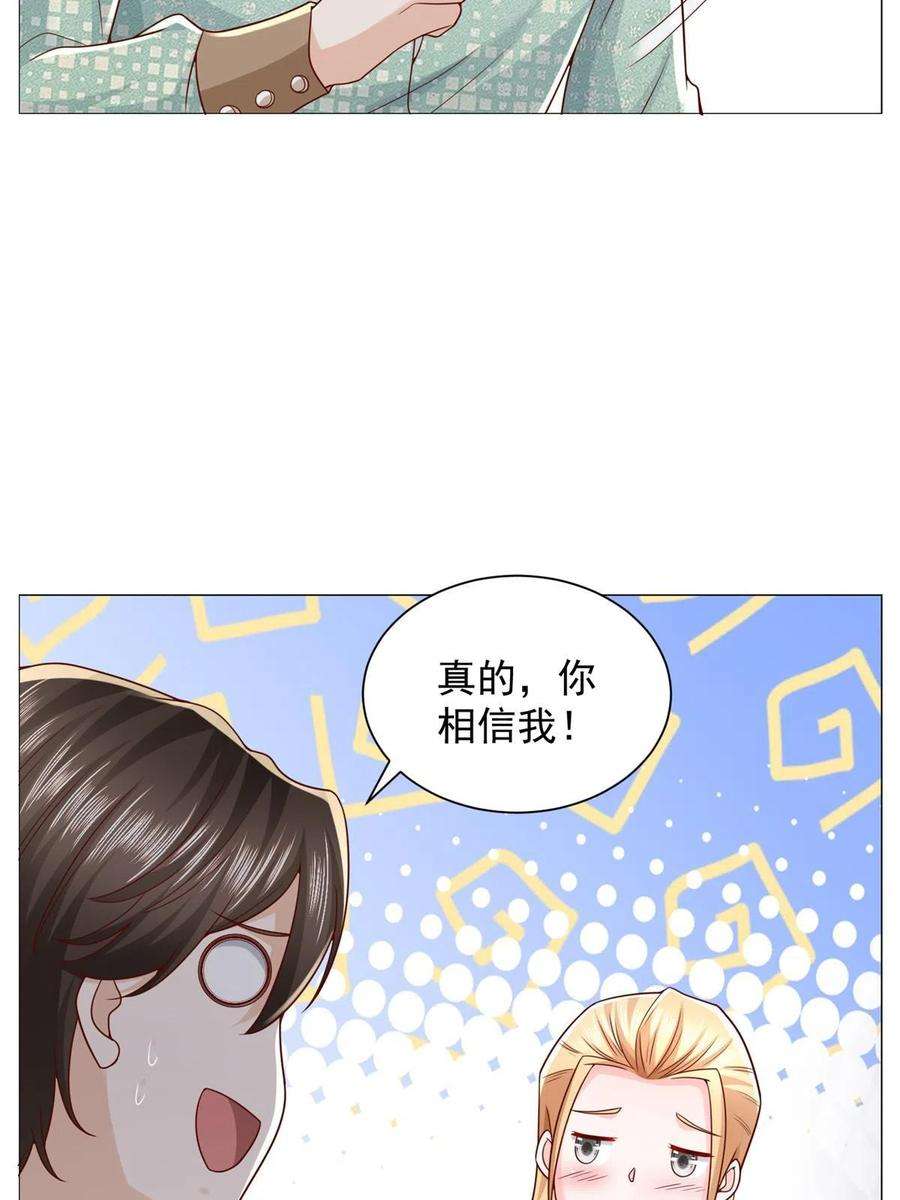 摊牌了，我全职业系统！303 有人替你负重前行