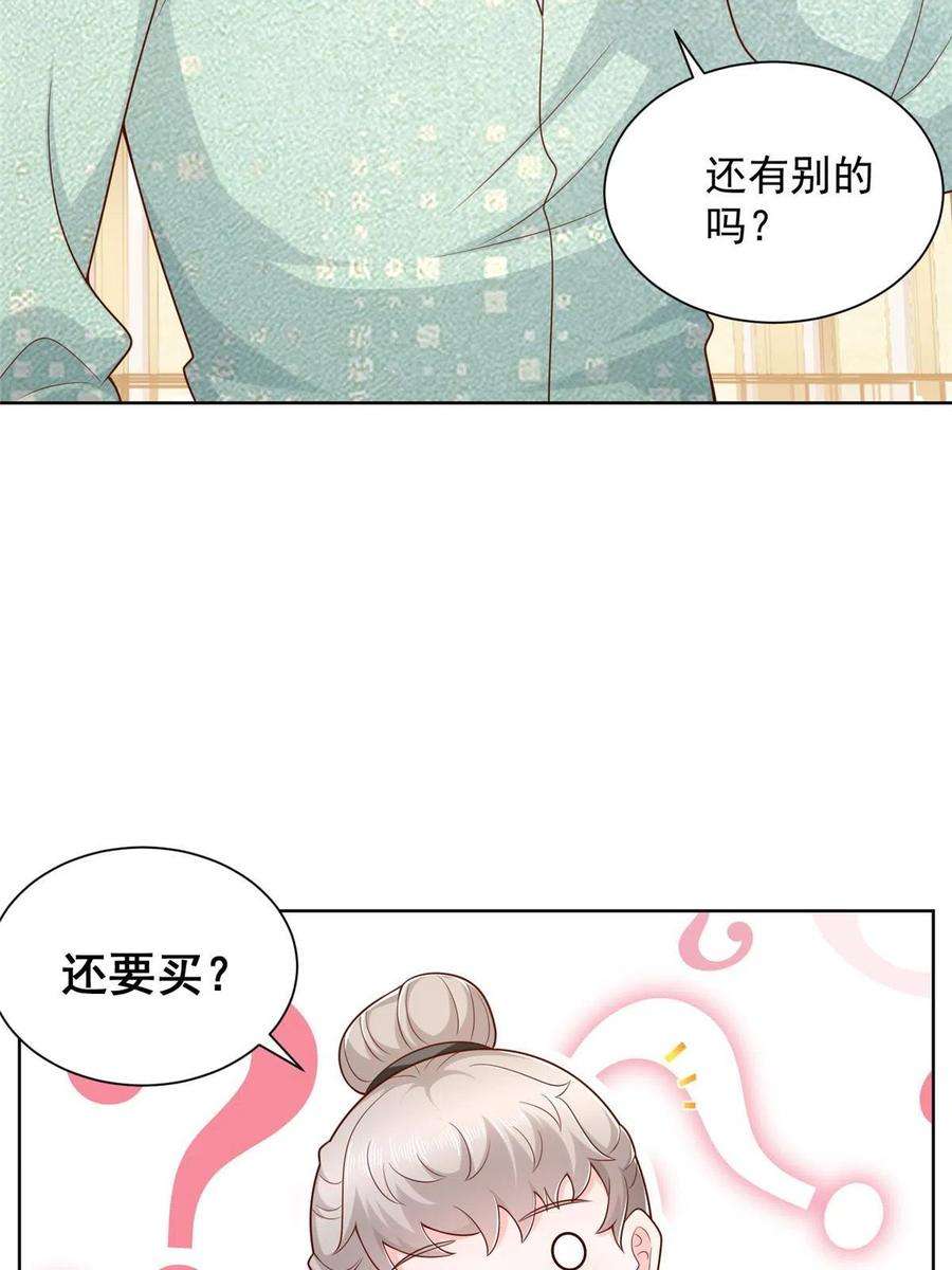 摊牌了，我全职业系统！304 圣诞节礼物