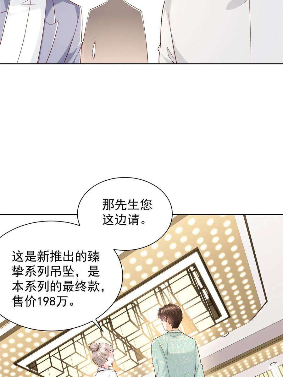 摊牌了，我全职业系统！304 圣诞节礼物