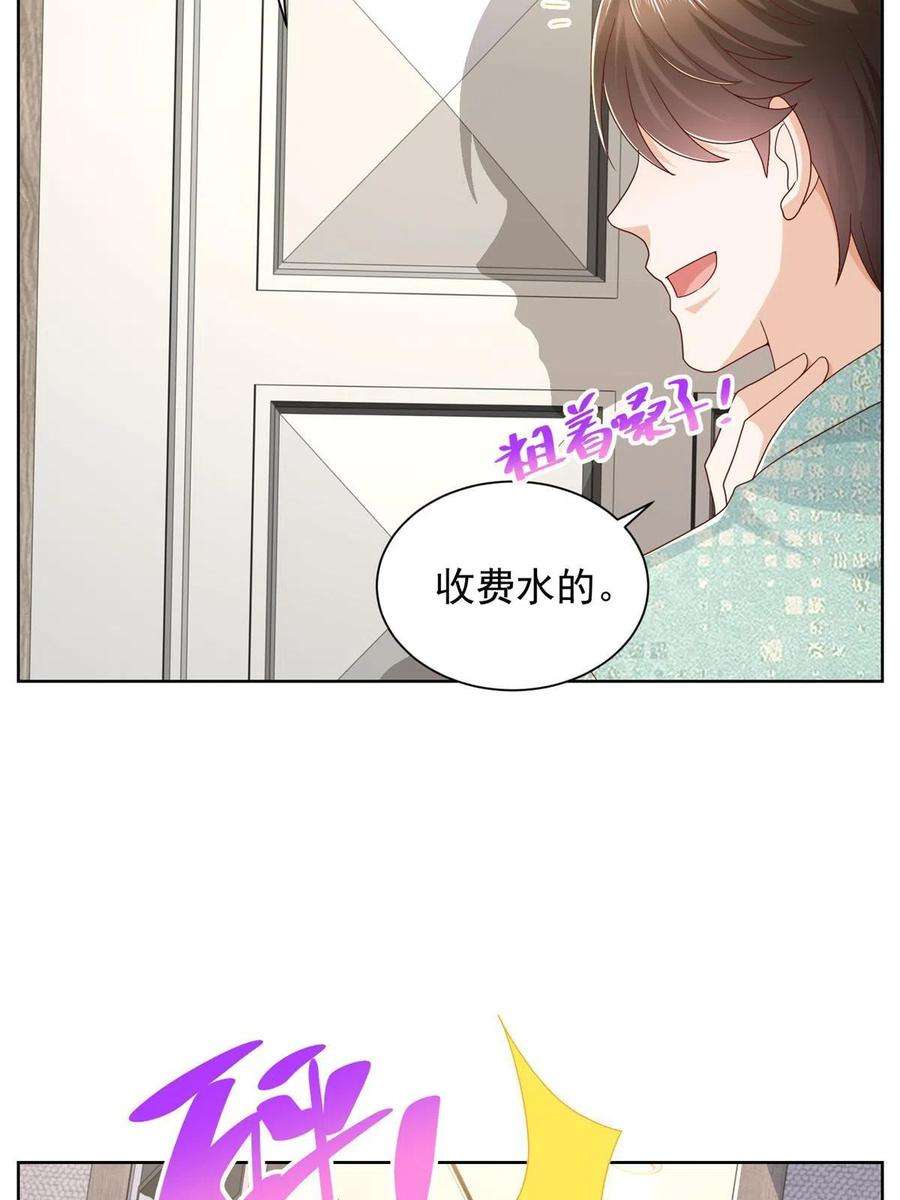 摊牌了，我全职业系统！304 圣诞节礼物